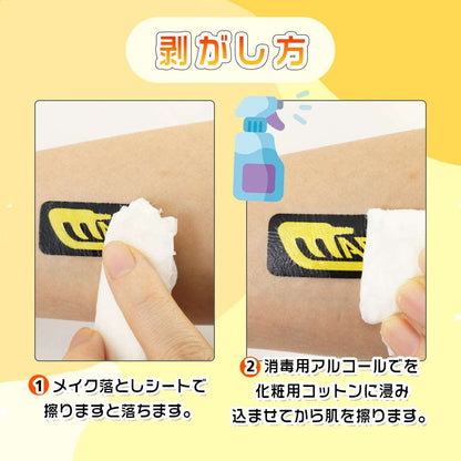 MAPARON タトゥーシール 刺青シール 入れ墨シール 龍 - TaRiss's