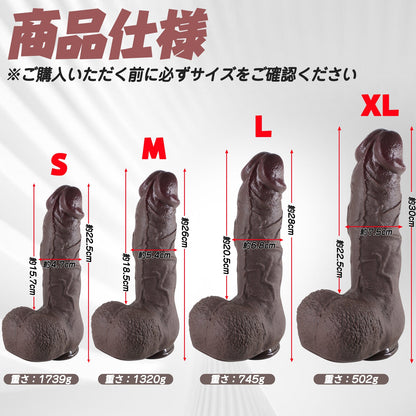 MAPARON ディルド アナルプラグ アナル開発 吸盤付き 液体シリコン 「子龍」 - TaRiss's