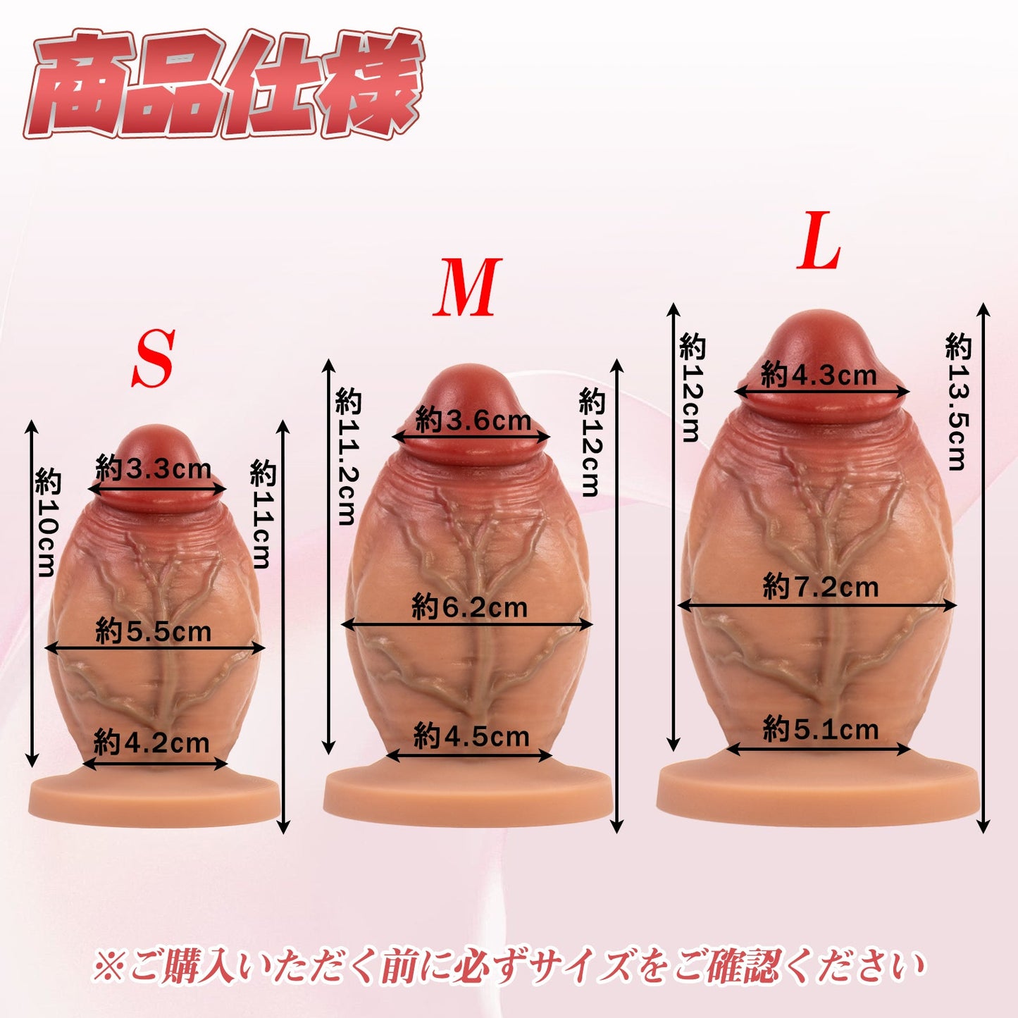 MAPARON ディルド アナルプラグ 吸盤付き 玉無し 凹凸あり 液体シリコン - TaRiss's