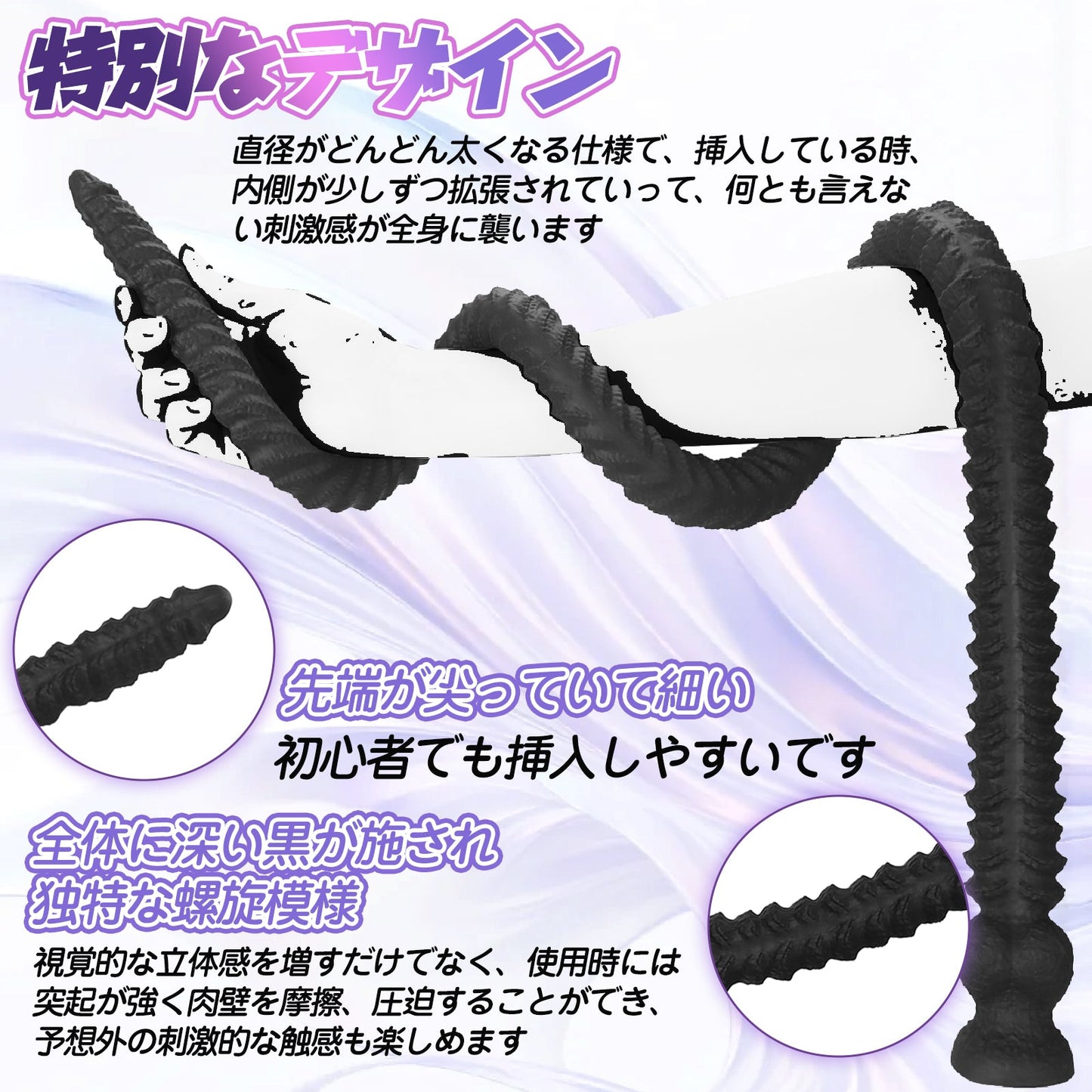 MAPARON 長鞭 アナルプラグ 超長い 全長80~100cm 吸盤付き 液体シリコン 三つのサイズ - TaRiss's