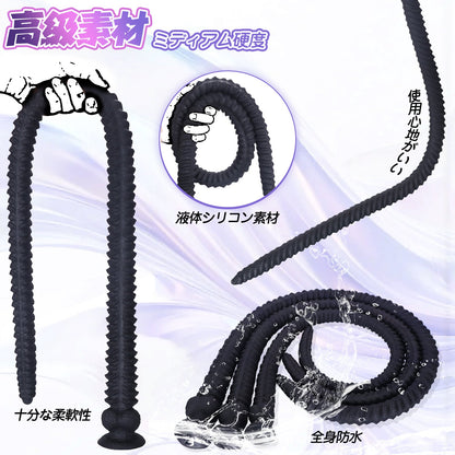 MAPARON 長鞭 アナルプラグ 超長い 全長80~100cm 吸盤付き 液体シリコン 三つのサイズ - TaRiss's