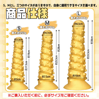 MAPARON パイナップル アナルプラグ 凹凸あり イボ付き 吸盤付き ゴールド - TaRiss's