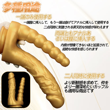 MAPARON 両頭アナルプラグ 両頭プラグ アナルプラグ 凹凸あり 吸盤仕様 液体シリコン ゴールド色 - TaRiss's