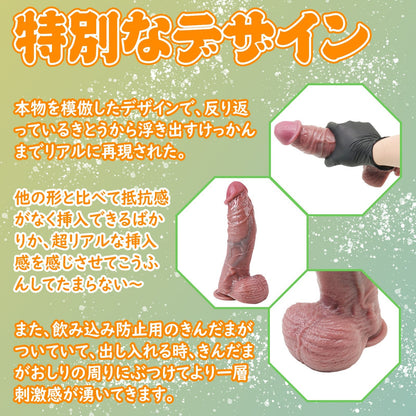 MAPARON ディルド アナルプラグ 吸盤仕様 液体シリコン 四つのサイズ - TaRiss's