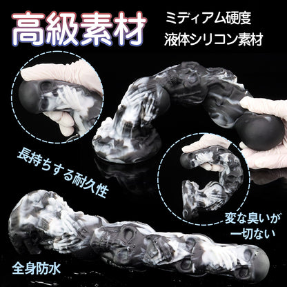 MAPARON 三ざる アナルプラグ 凹凸あり 吸盤付き 液体シリコン - TaRiss's