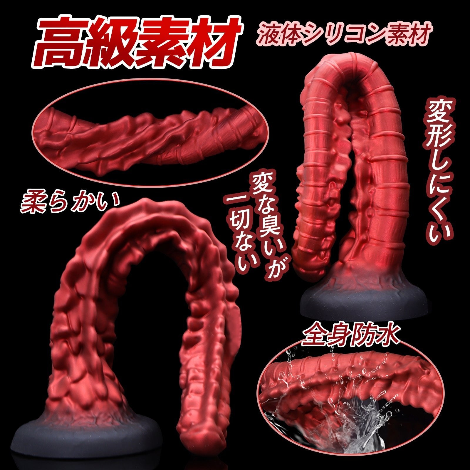 MAPARON 脊椎 アナルプラグ 凹凸あり 吸盤付き 液体シリコン - TaRiss's