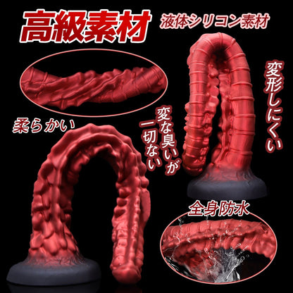 MAPARON 脊椎 アナルプラグ 凹凸あり 吸盤付き 液体シリコン - TaRiss's