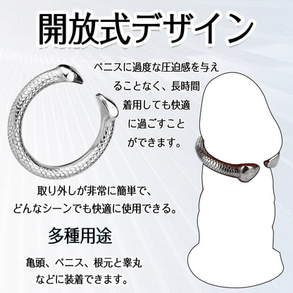 MAPARON ペニスリング 開放式コックリング 男性用 ステンレス 着脱やすい ペニスサック 五つのサイズ - TaRiss's