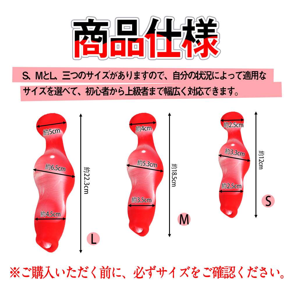 MAPARON アナルプラグ アナル開発 - TaRiss's