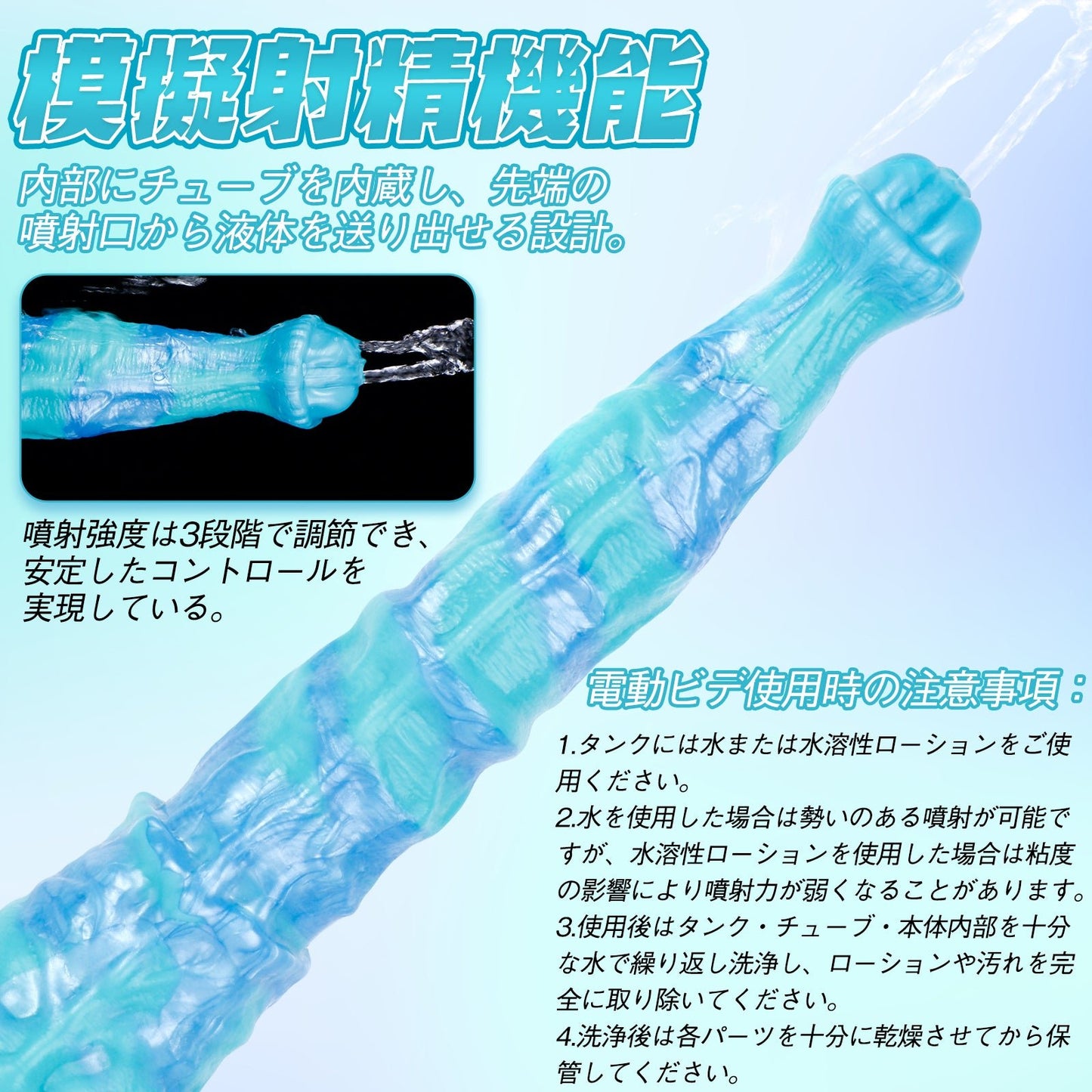 MAPARON アナルプラグ 電動式 模擬射精付き 凹凸あり 吸盤付き 液体シリコン - TaRiss's