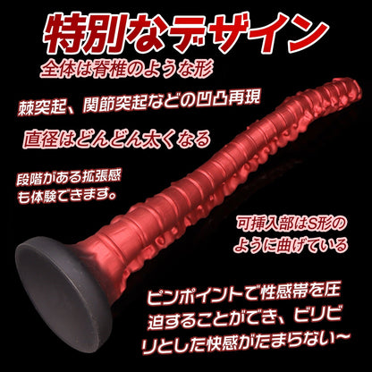 MAPARON 脊椎 アナルプラグ 凹凸あり 吸盤付き 液体シリコン - TaRiss's