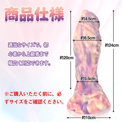 MAPARON アナルプラグ アナル開発 凹凸あり イボ付き 吸盤仕様 液体シリコン - TaRiss's