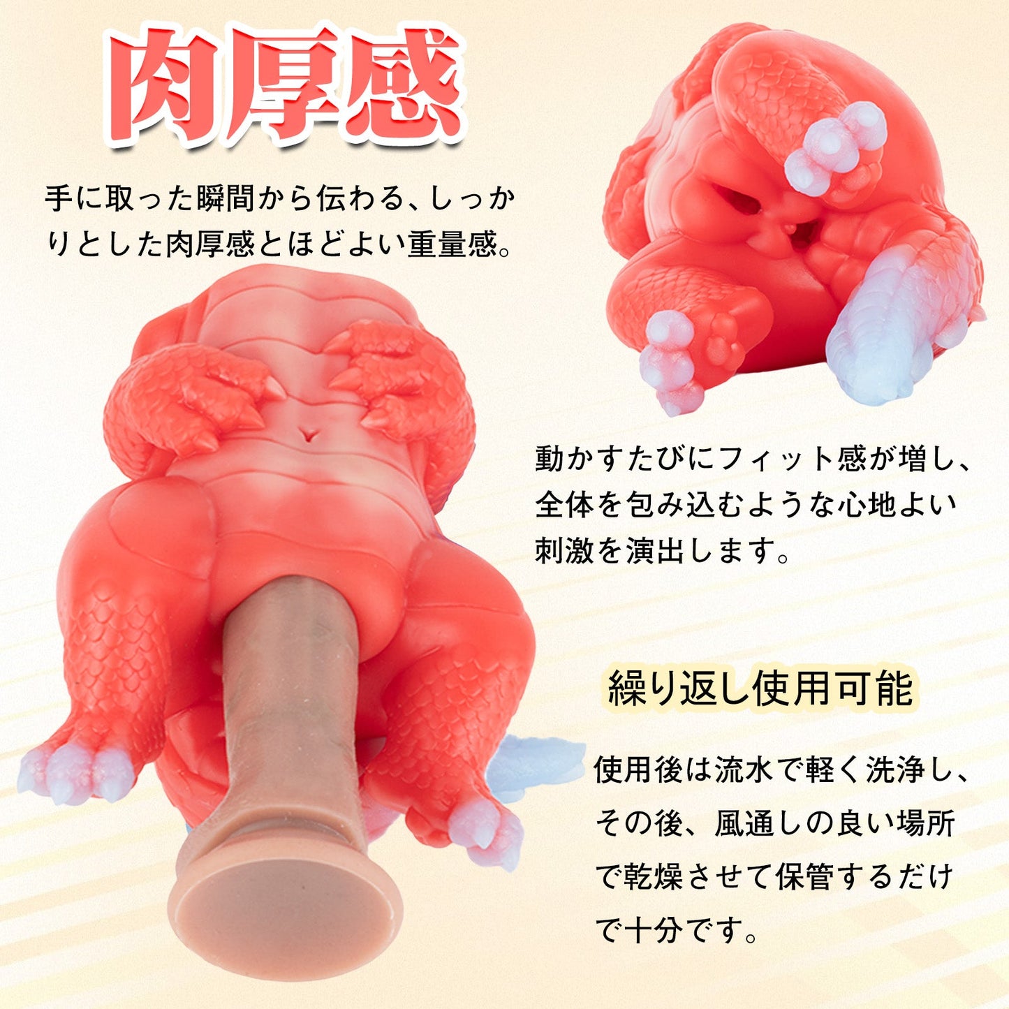 MAPARON オナホール 高弾力 非貫通 液体シリコン二穴型 - TaRiss's