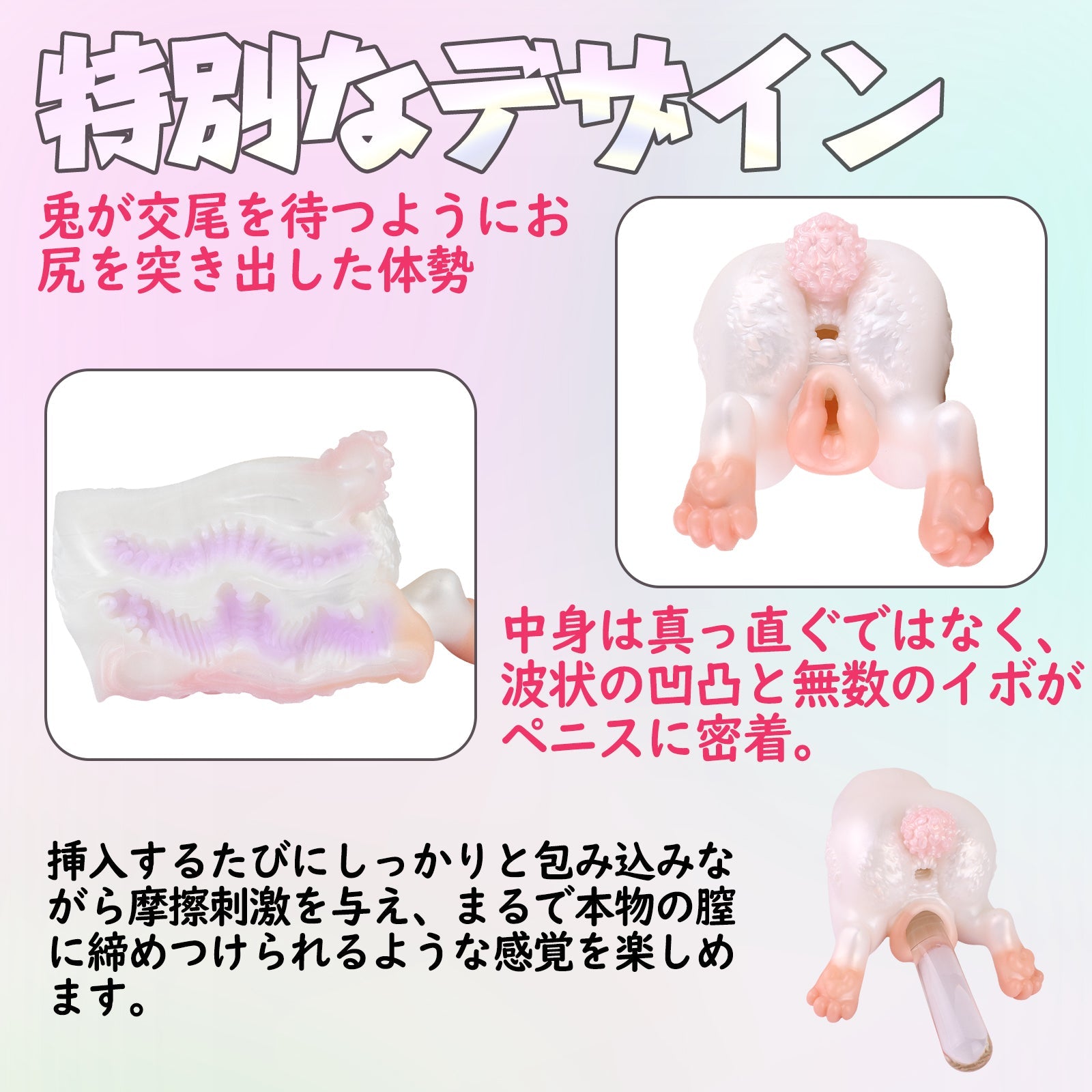 MAPARON 兎 オナホール 繰り返し使用 オナホ 肉厚ホール 高弾力 非貫通 超強刺激 液体シリコン - TaRiss's