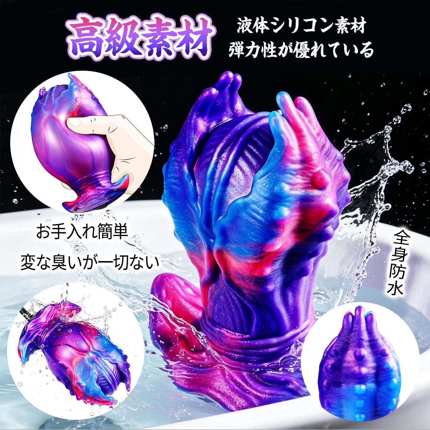 MAPARON インフレート式アナルプラグ アナル拡張 空気注入式 手動 液体シリコン - TaRiss's