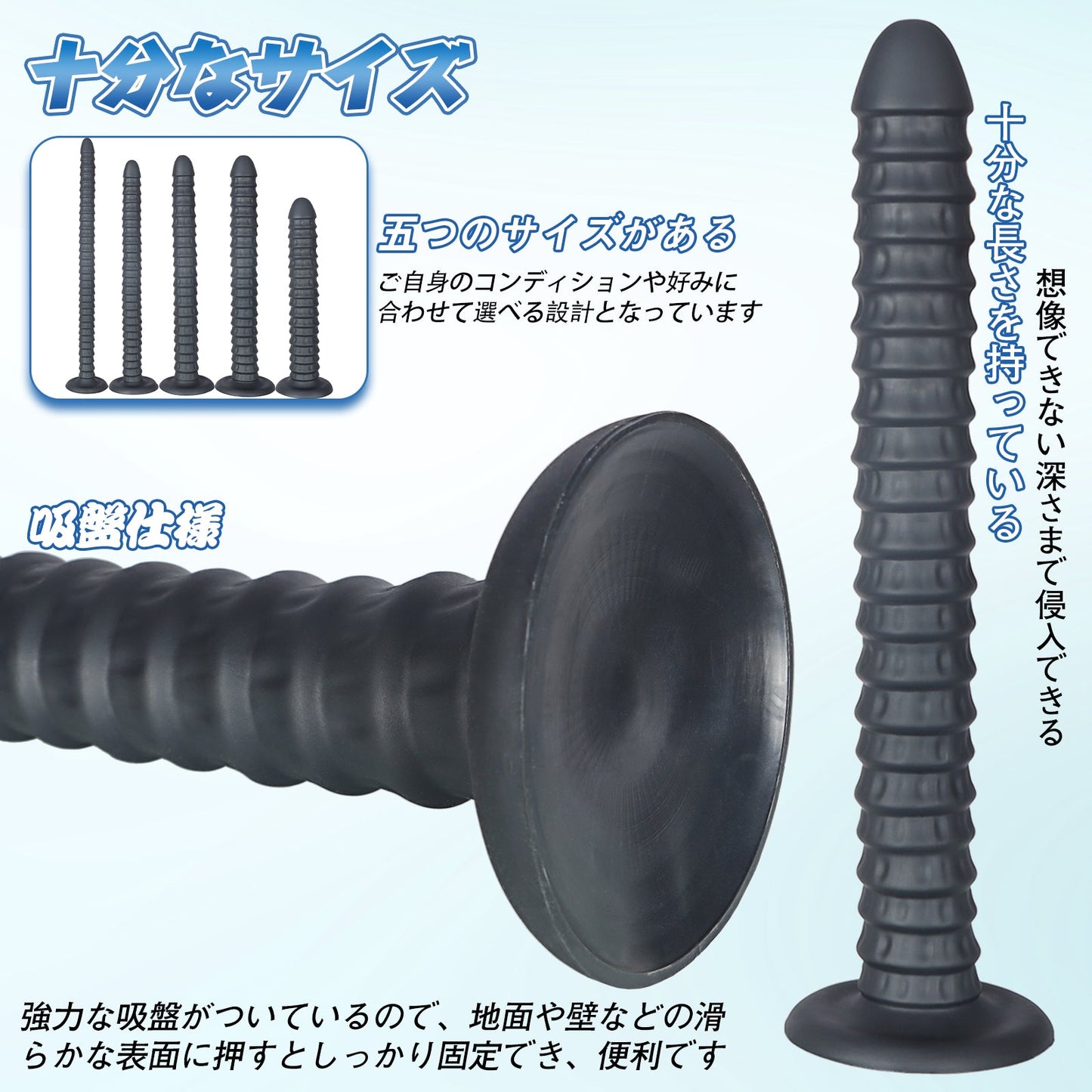 MAPARON ハリガネムシ アナルプラグ ブラック 吸盤付き 液体シリコン - TaRiss's