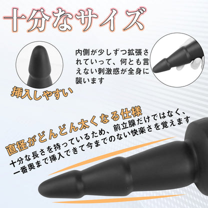 MAPARON マツノキ アナルプラグ 凹凸あり 吸盤付き シリコン ブラック - TaRiss's