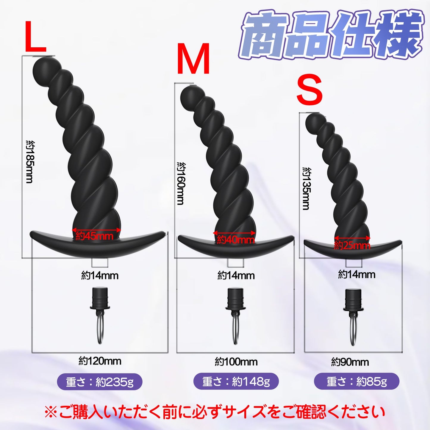 MAPARON 貫通式アナルプラグ 浣腸用可 蓋付き 多種用途 アンカー形台座 シリコン ブラック - TaRiss's