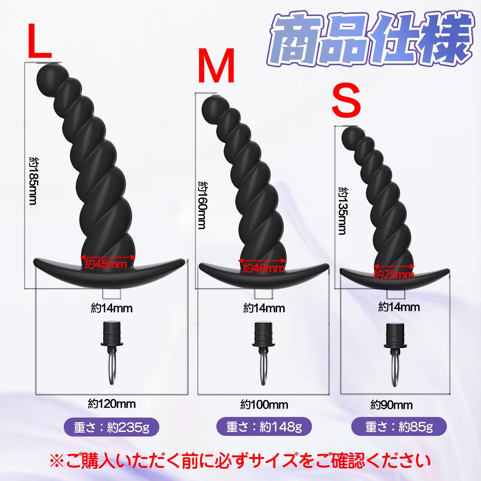 MAPARON 貫通式アナルプラグ 浣腸用可 蓋付き 多種用途 アンカー形台座 シリコン ブラック - TaRiss's
