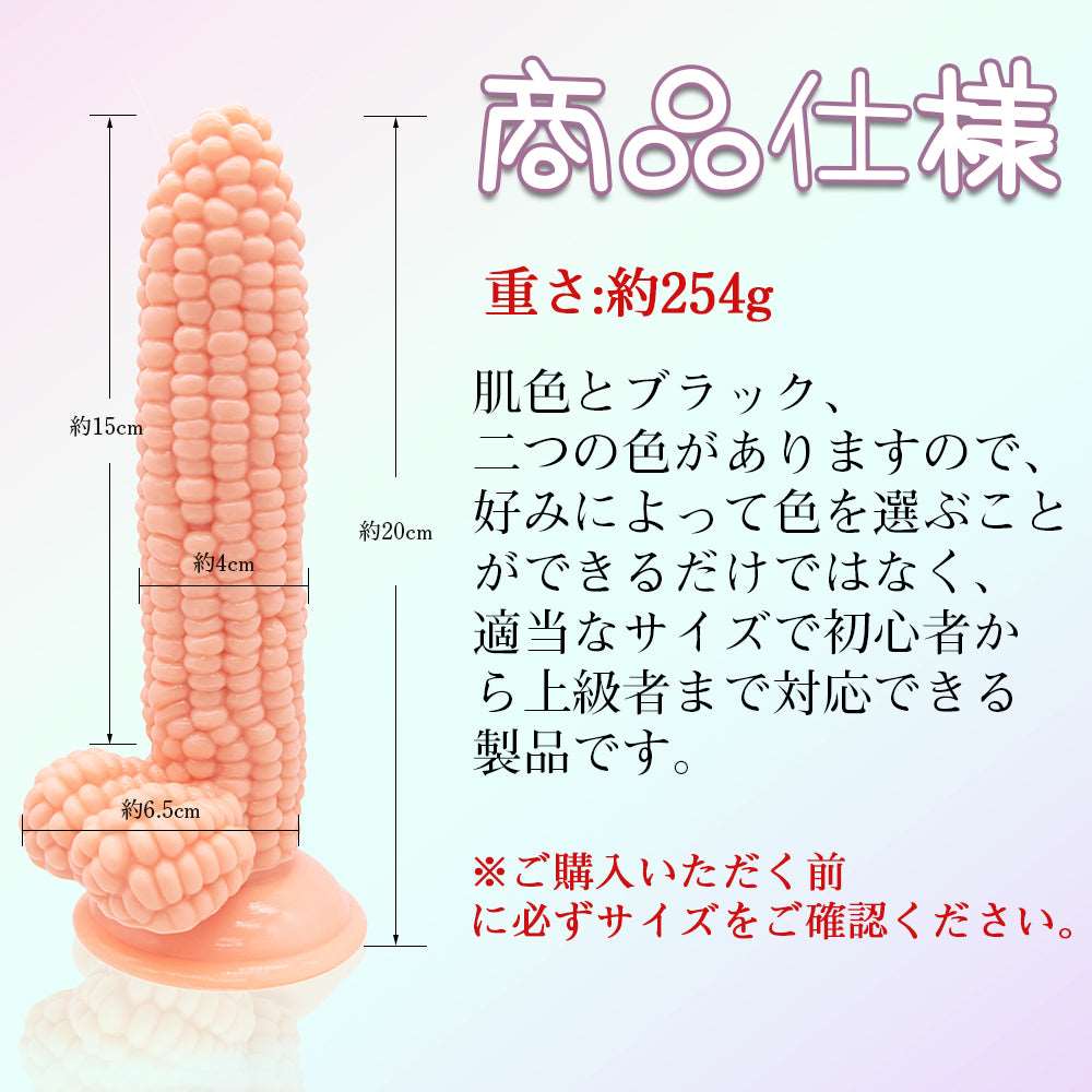 MAPARON とうもろこしアナルプラグ - TaRiss's