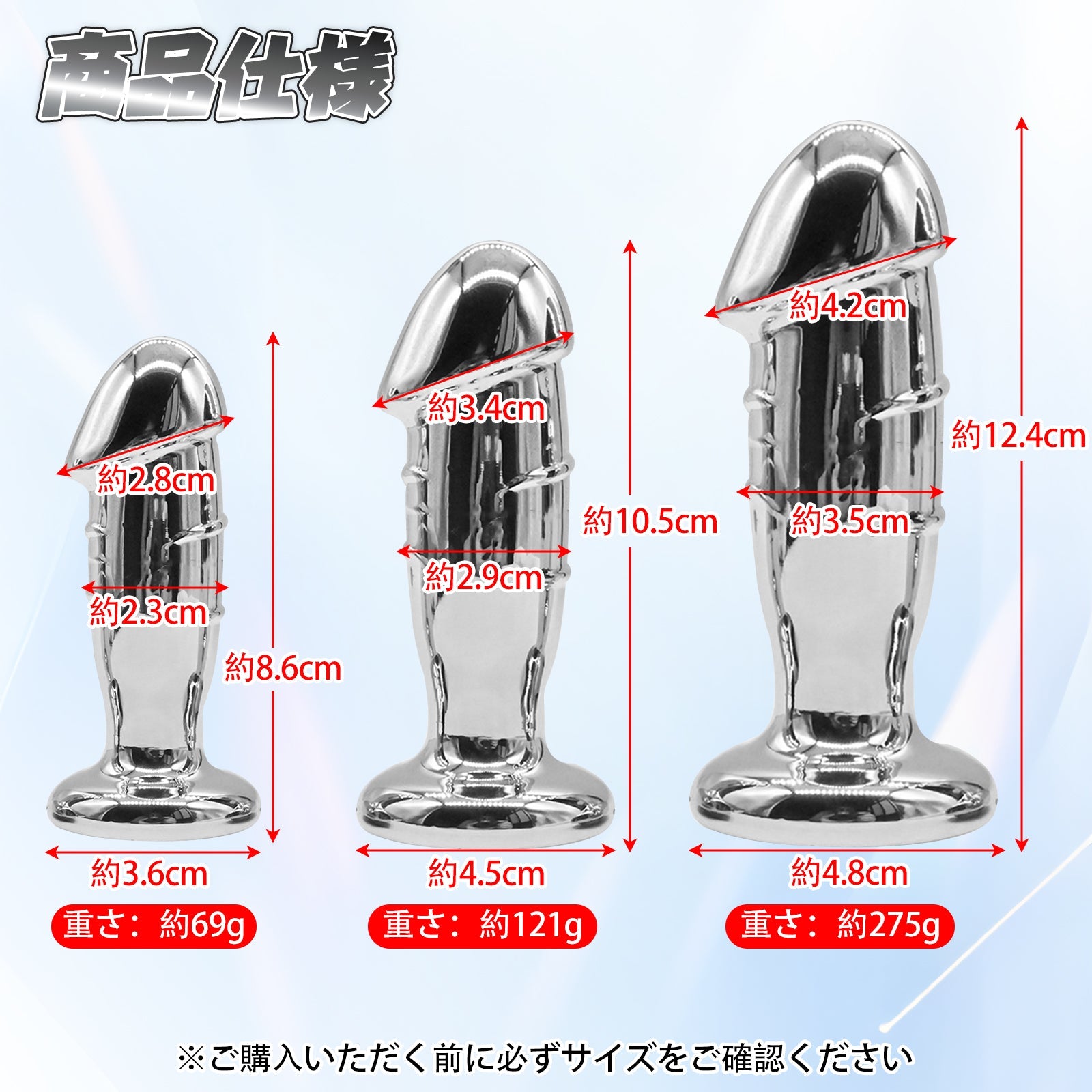 MAPARON メタル ディルド 三つのサイズ - TaRiss's