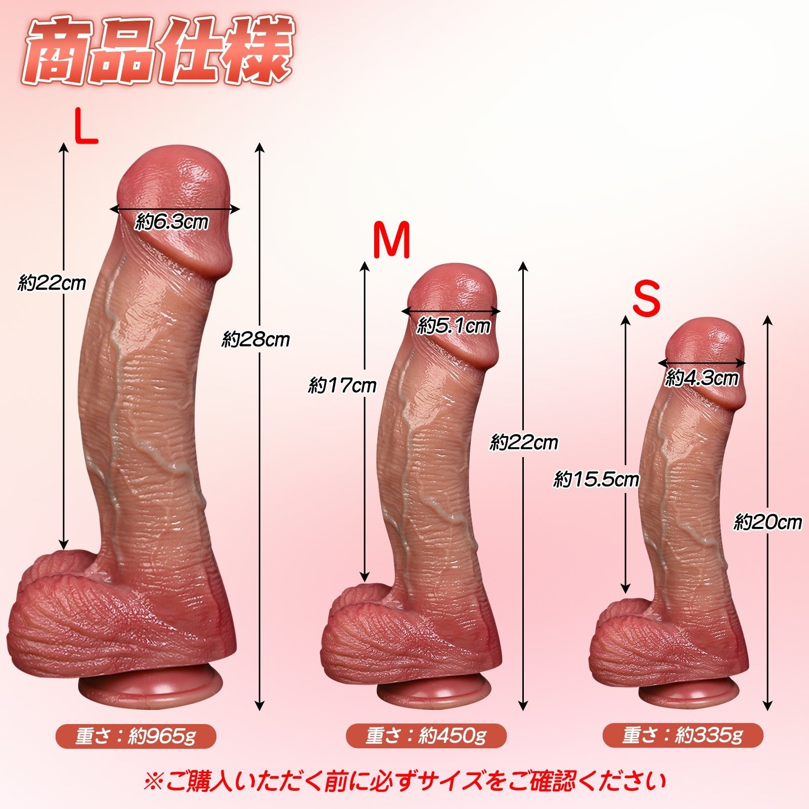 MAPARON ディルド 凹凸あり 吸盤仕様 液体シリコン - TaRiss's