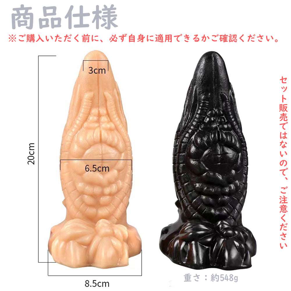 MAPARON 開眼 アナルプラグ - TaRiss's