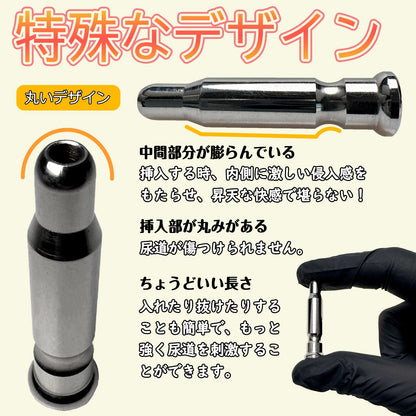 MAPARON 通貫尿道プラグセット 尿道責め 尿道拡張 ステンレス製 金属 8·9·10mm 11·12mm上級者向け SM製品 - TaRiss's