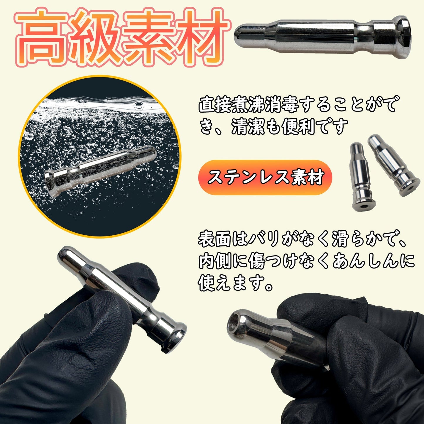 MAPARON 通貫尿道プラグセット 尿道責め 尿道拡張 ステンレス製 金属 8·9·10mm 11·12mm上級者向け SM製品 - TaRiss's