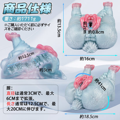 MAPARON オオカミ オナホール 繰り返し使用 オナホ 非貫通 液体シリコン - TaRiss's