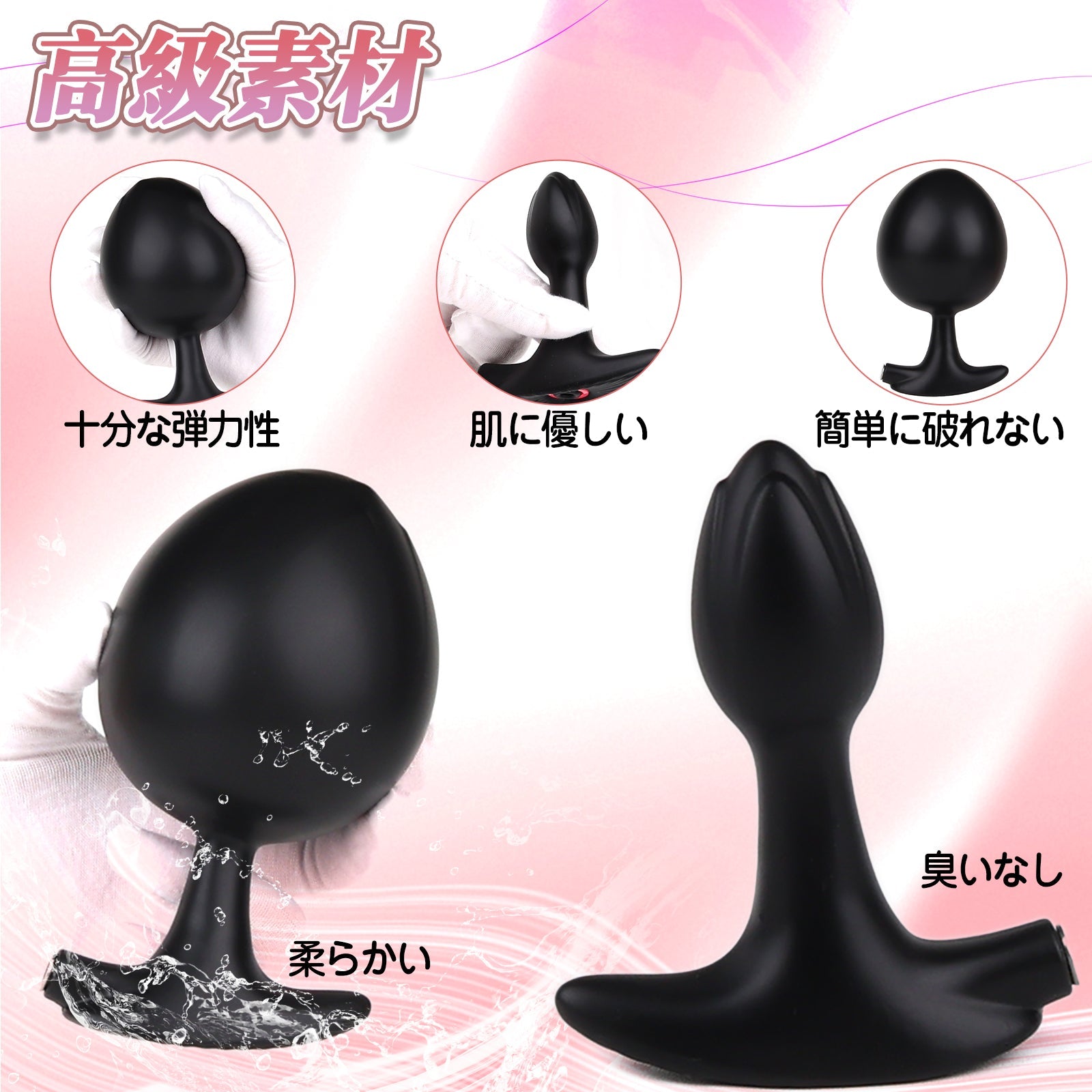 MAPARON インフレート式アナルプラグ アナル尻尾 尻尾付き アナル拡張 空気注入式 最大8cmに膨らめる 分割式 液体シリコン ブラック - TaRiss's