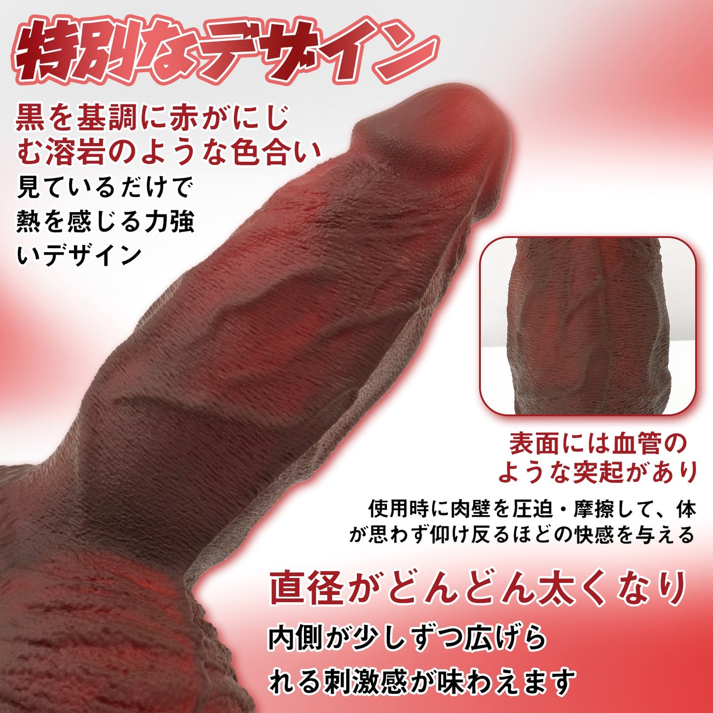 MAPARON 溶岩獣 ディルド 吸盤仕様 液体シリコン 8x24.5cm - TaRiss's