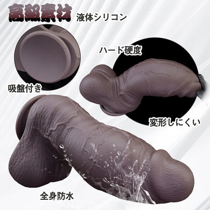 MAPARON クライン ディルド アナルプラグ 凹凸あり 吸盤付き液体シリコン 8x25cm - TaRiss's