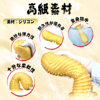 MAPARON コブラ アナルプラグ ネジ山形 イボあり 吸盤付き ローズゴールド シリコン - TaRiss's