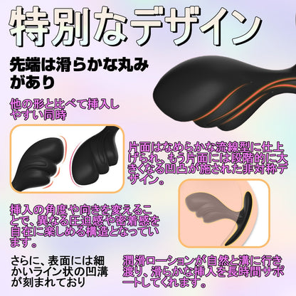 MAPARON アナルプラグ 外出用 アナル拡張 アンカー形台座 男女兼用 - TaRiss's