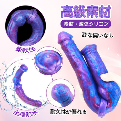 MAPARON アナルプラグ アナル開発 凹凸あり パープル ブルー 液体シリコン - TaRiss's