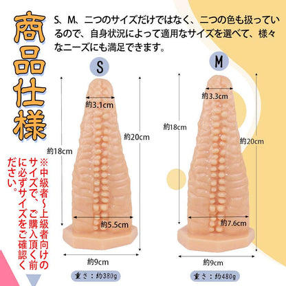 MAPARON アナルプラグ イボあり - TaRiss's