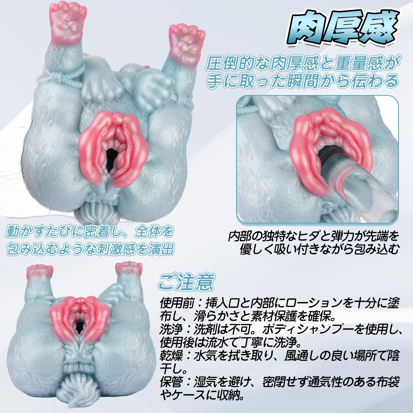 MAPARON オオカミ オナホール 繰り返し使用 オナホ 非貫通 液体シリコン - TaRiss's