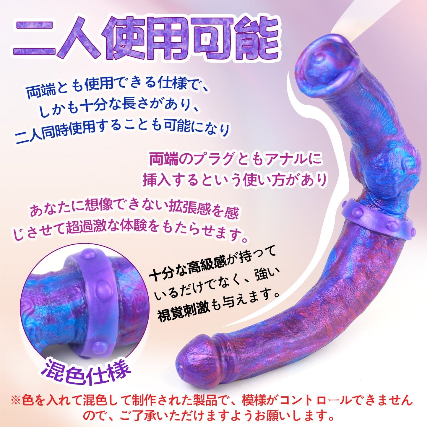 MAPARON アナルプラグ アナル開発 凹凸あり パープル ブルー 液体シリコン - TaRiss's