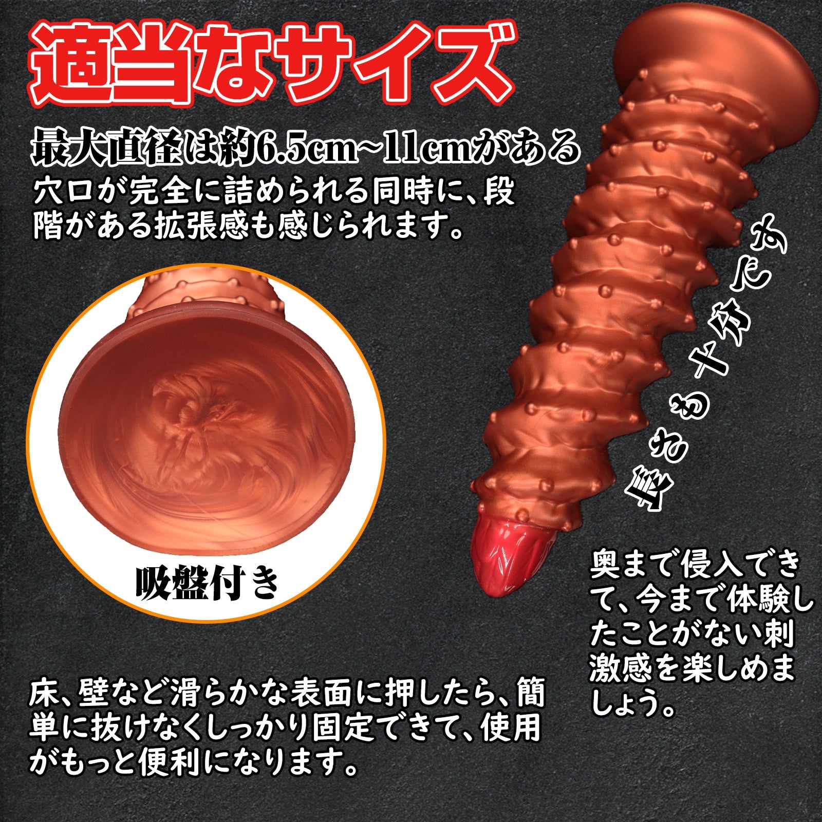 MAPARON つぶつぶらせん アナルプラグ 凹凸あり 液体シリコン - TaRiss's