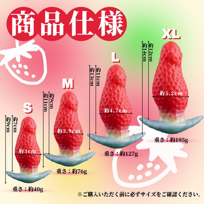 MAPARON イチゴ アナルプラグ 凹凸あり アンカー形台座 液体シリコン - TaRiss's