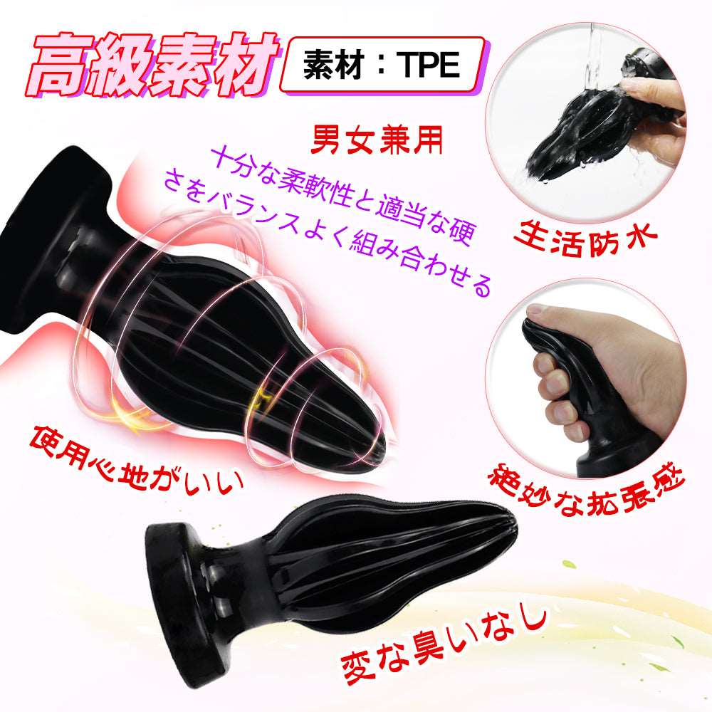 MAPARON アイスクリーム アナルプラグ - TaRiss's