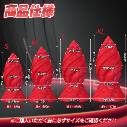MAPARON ドリルビット 螺旋形 アナルプラグ 液体シリコン 吸盤付き レッド 四つのサイズ - TaRiss's