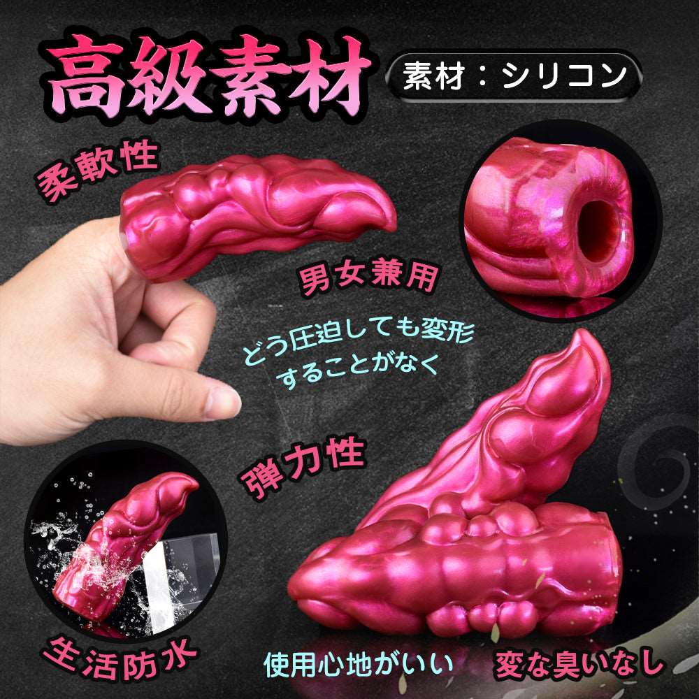 MAPARON 指サック 指ドーム - TaRiss's