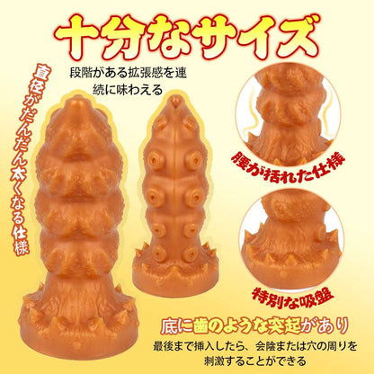 MAPARON ミノムシ アナルプラグ - TaRiss's