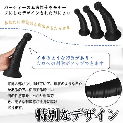 MAPARON さんかくぼうし アナルプラグ 凹凸あり イボ付き 吸盤付き シリコン ブラック - TaRiss's