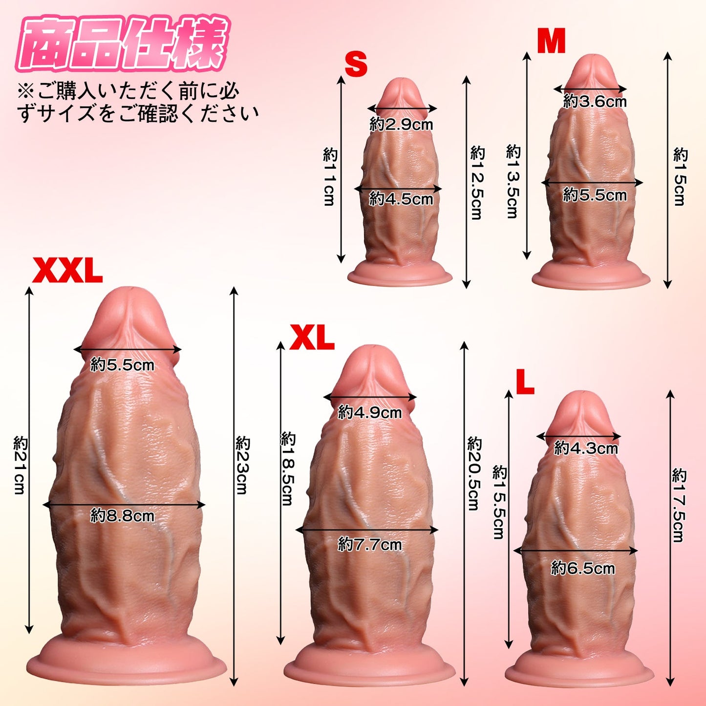 MAPARON ディルド 玉無し 凹凸あり 吸盤付き 液体シリコン - TaRiss's