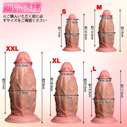 MAPARON ディルド 玉無し 凹凸あり 吸盤付き 液体シリコン - TaRiss's