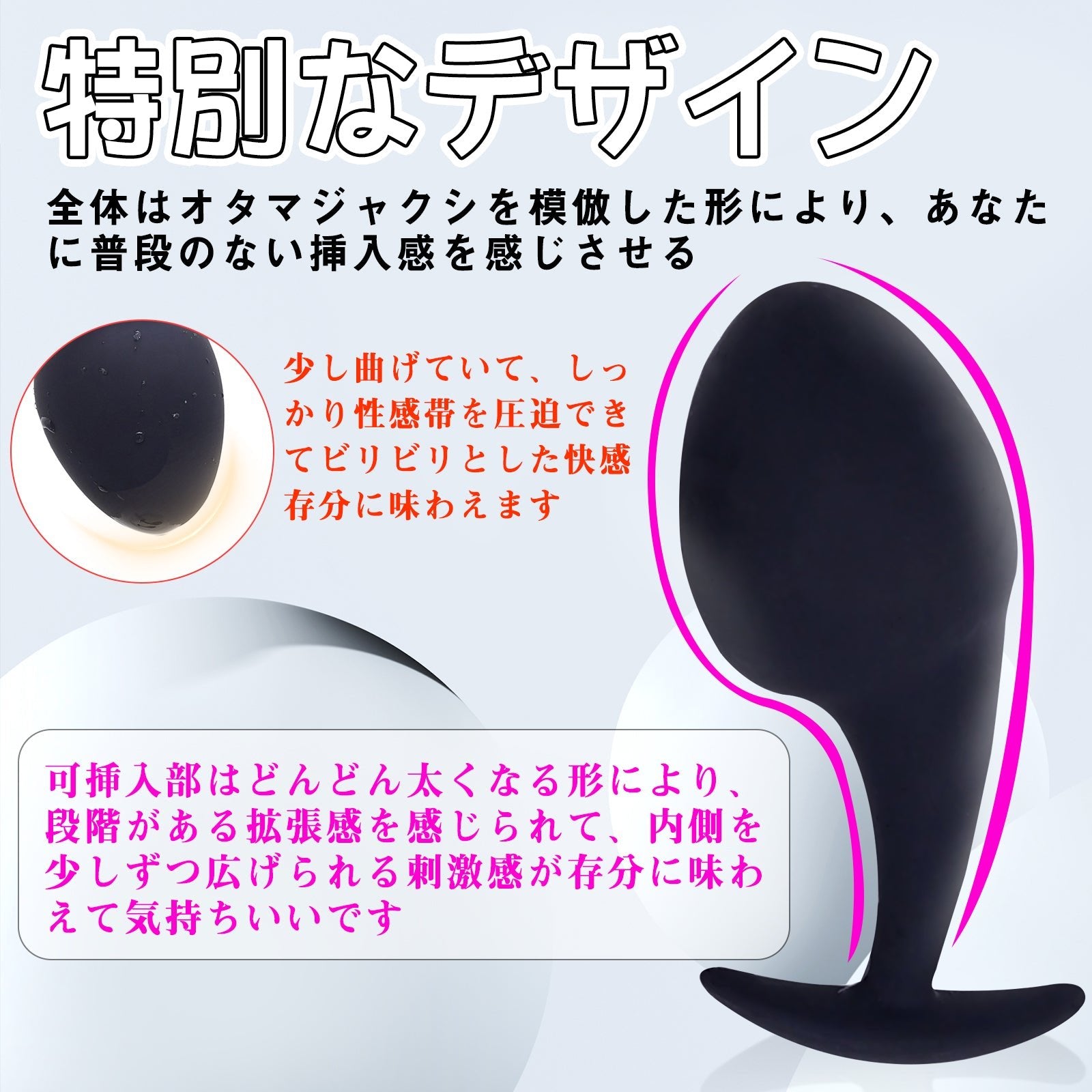 MAPARON オタマジャクシ アナルプラグ アナルビーズ アンカー形台座 外出用可 - TaRiss's