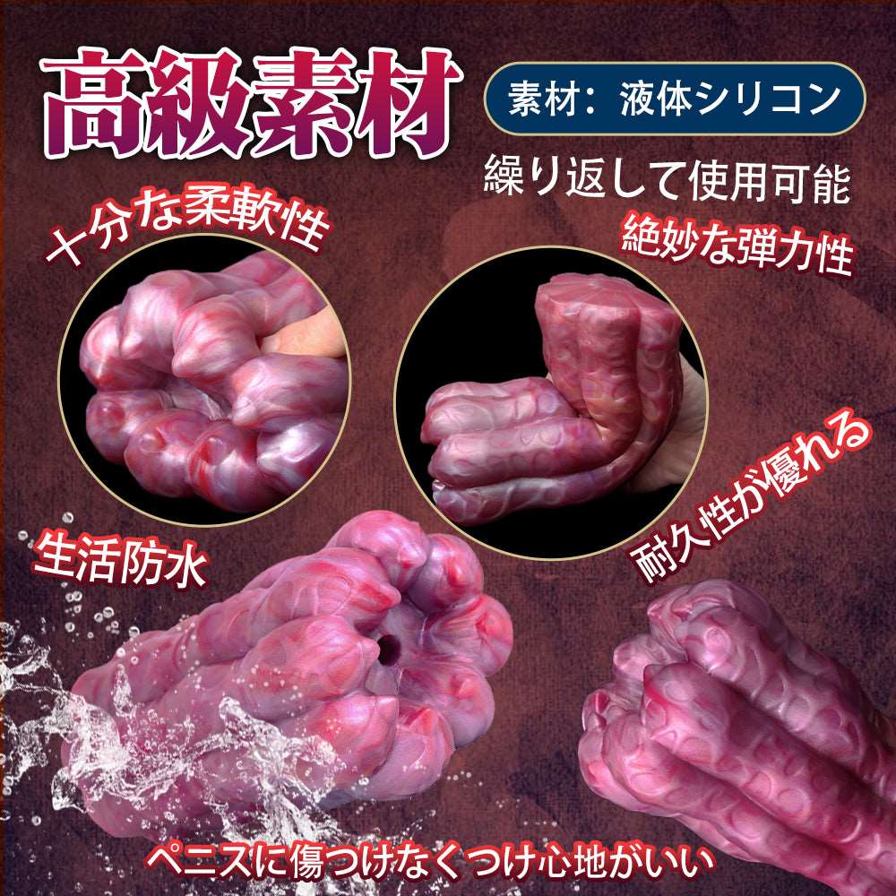 MAPARON 人喰い花 オナホール オナホ 非貫通 多種用途 - TaRiss's